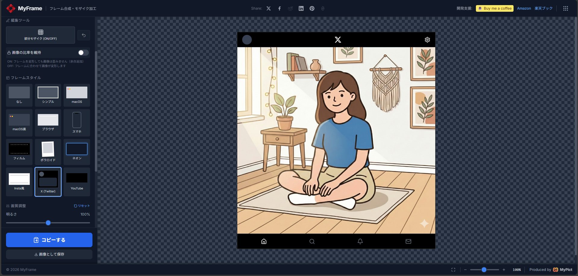 MyFrameで画像にSNS風フレームを合成している様子